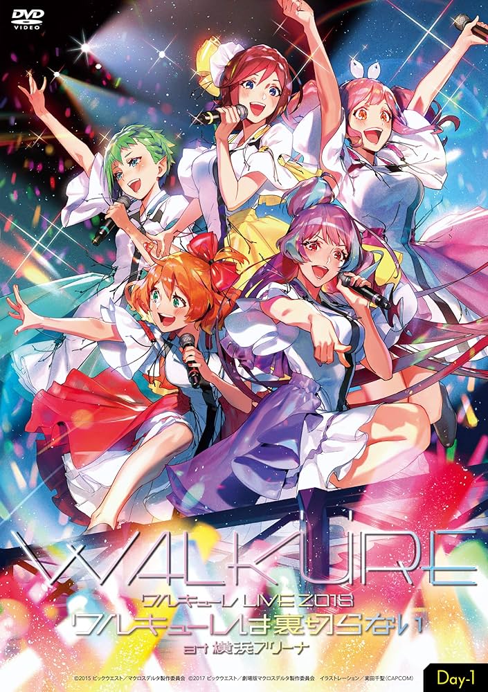 ワルキューレ LIVE 2018 ワルキューレは裏切らない Amazon.co.jp: LIVE2018“ワルキューレは裏切らない