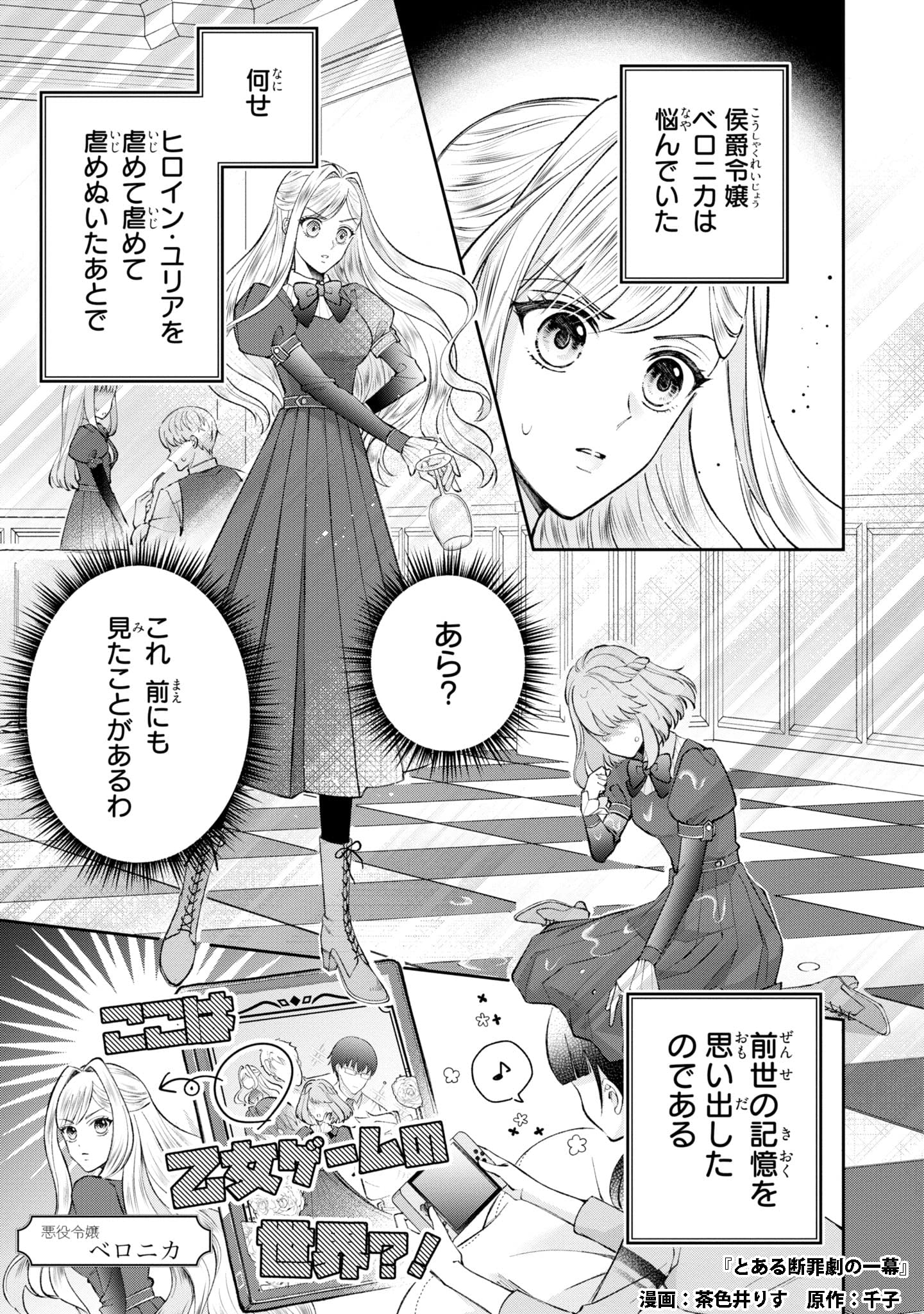 新作入荷 転生したら断罪スタートなんて3 悪役令嬢ですが幸せになってみせますわ 8 Phasukasset Com