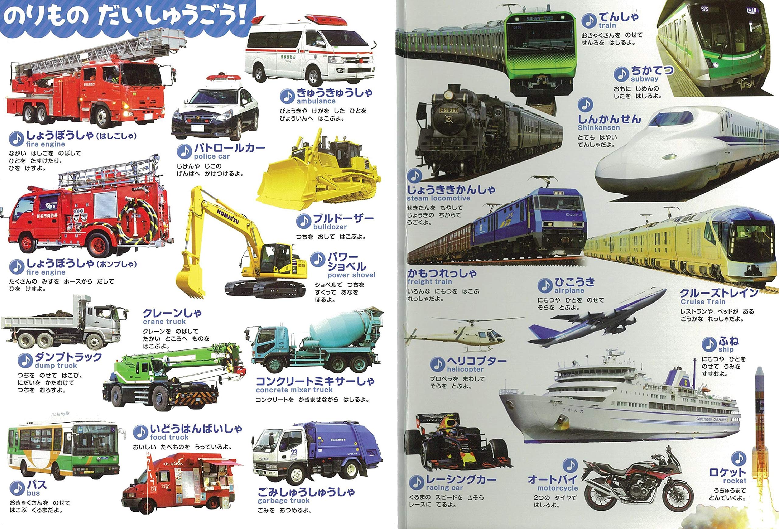 音でる 知育絵本 どうぶつ のりものずかんタブレット 音とめくるしかけつき 音でる知育絵本シリーズ 朝日新聞出版 本 通販 Amazon