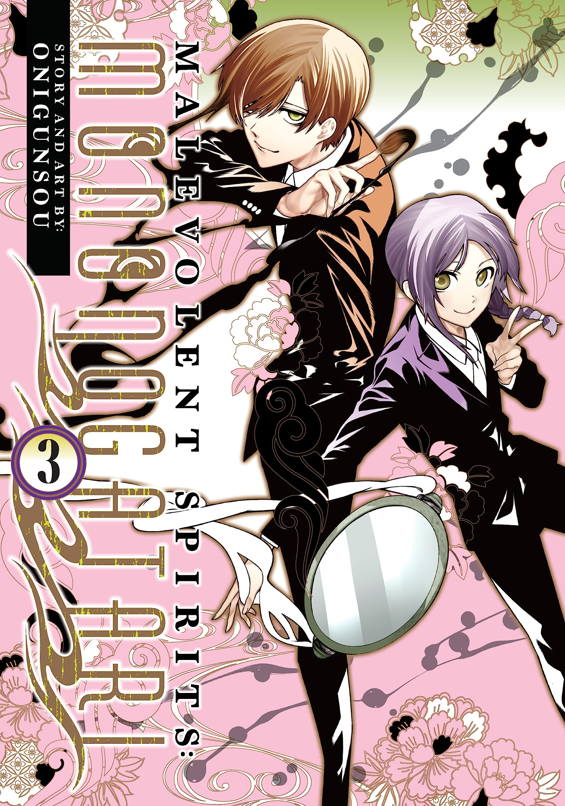 Malevolent Spirits: Mononogatari Vol. 3