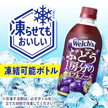 Amazon.co.jp: アサヒ飲料 Welch's ぶどう1房分のポリフェノール