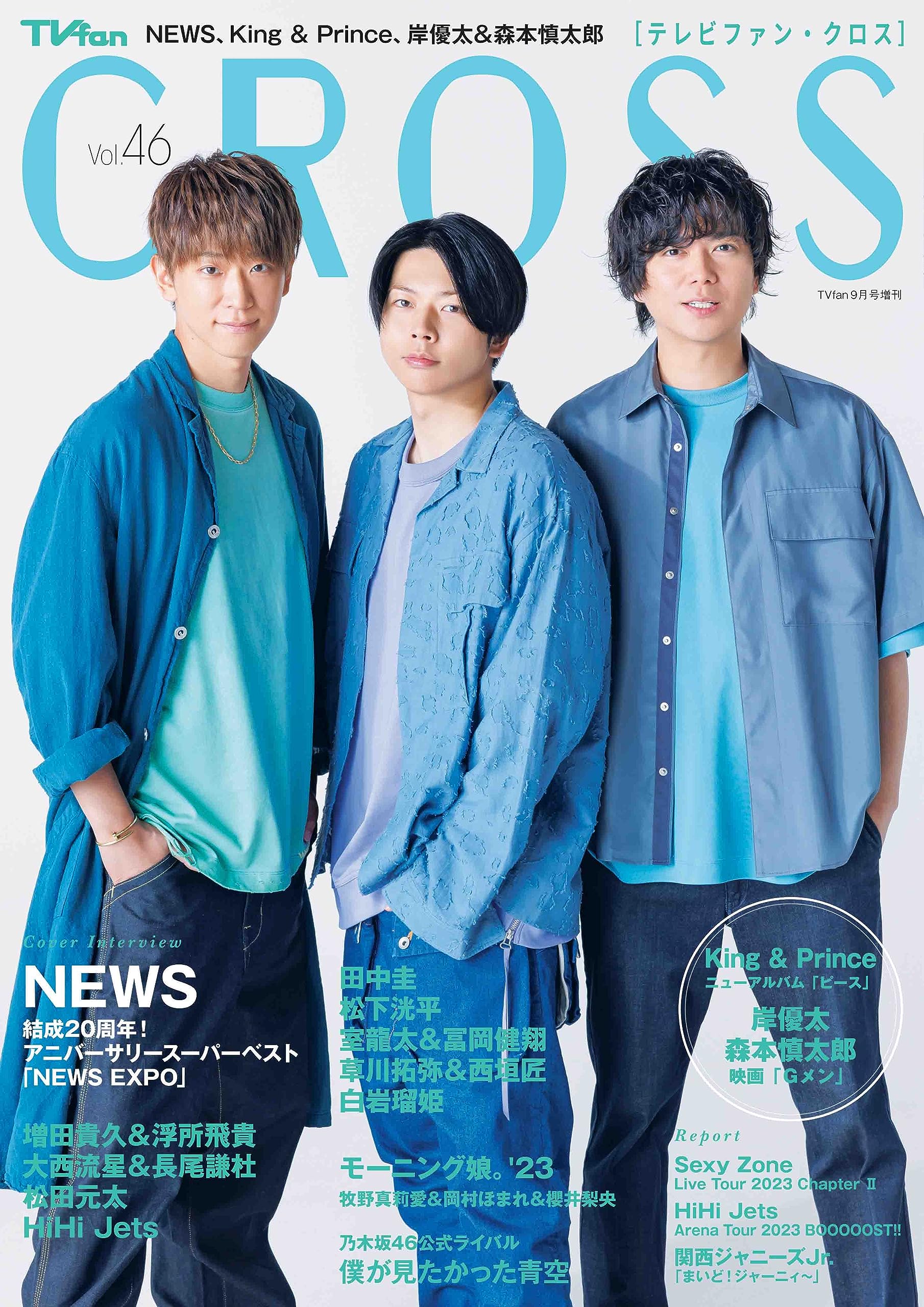 月刊テレビファン 2018.6月号 Amazon.co.jp: TVfan関西版 2024年 06 月号 [雑誌] : Japanese Books