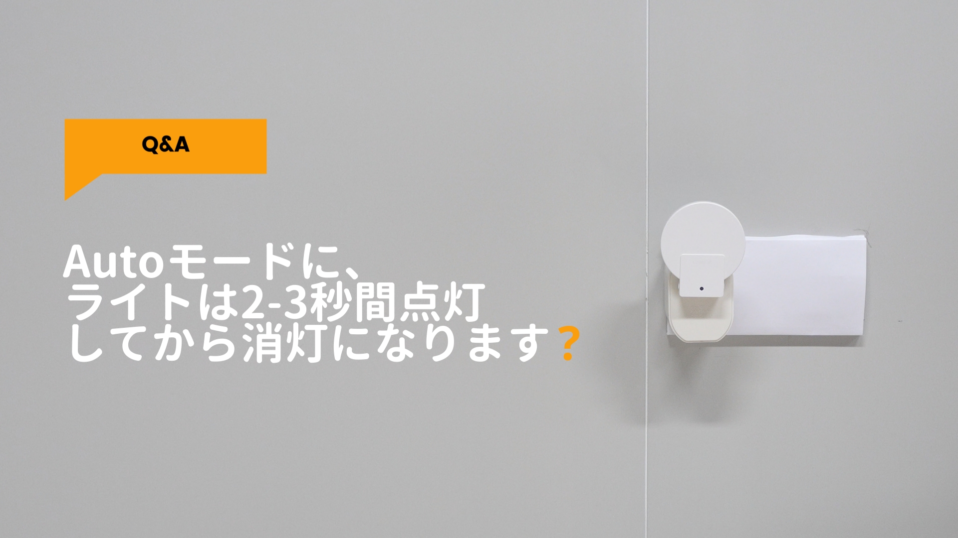 Amazon.co.jp: Lyridz センサーライト 室内 コンセント バック
