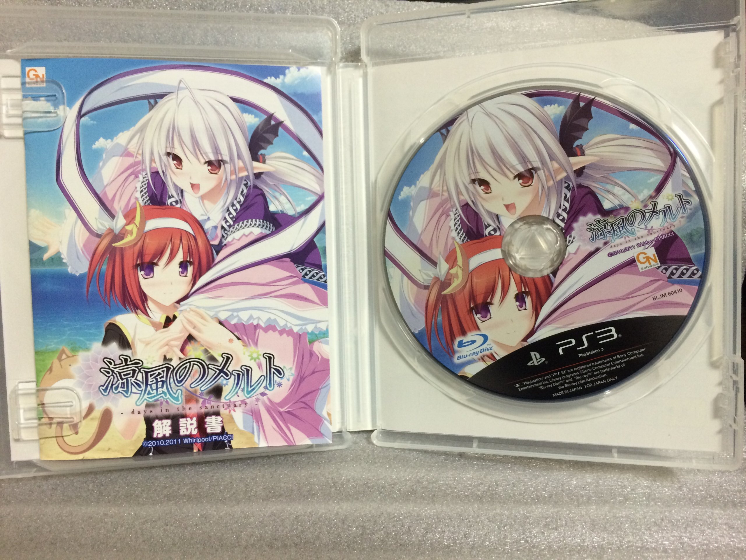 【中古】涼風のメルト - days in the sanctuary - (通常版) - PS3 Amazon | 涼風のメルト - days in the sanctuary - (通常版) - PS3