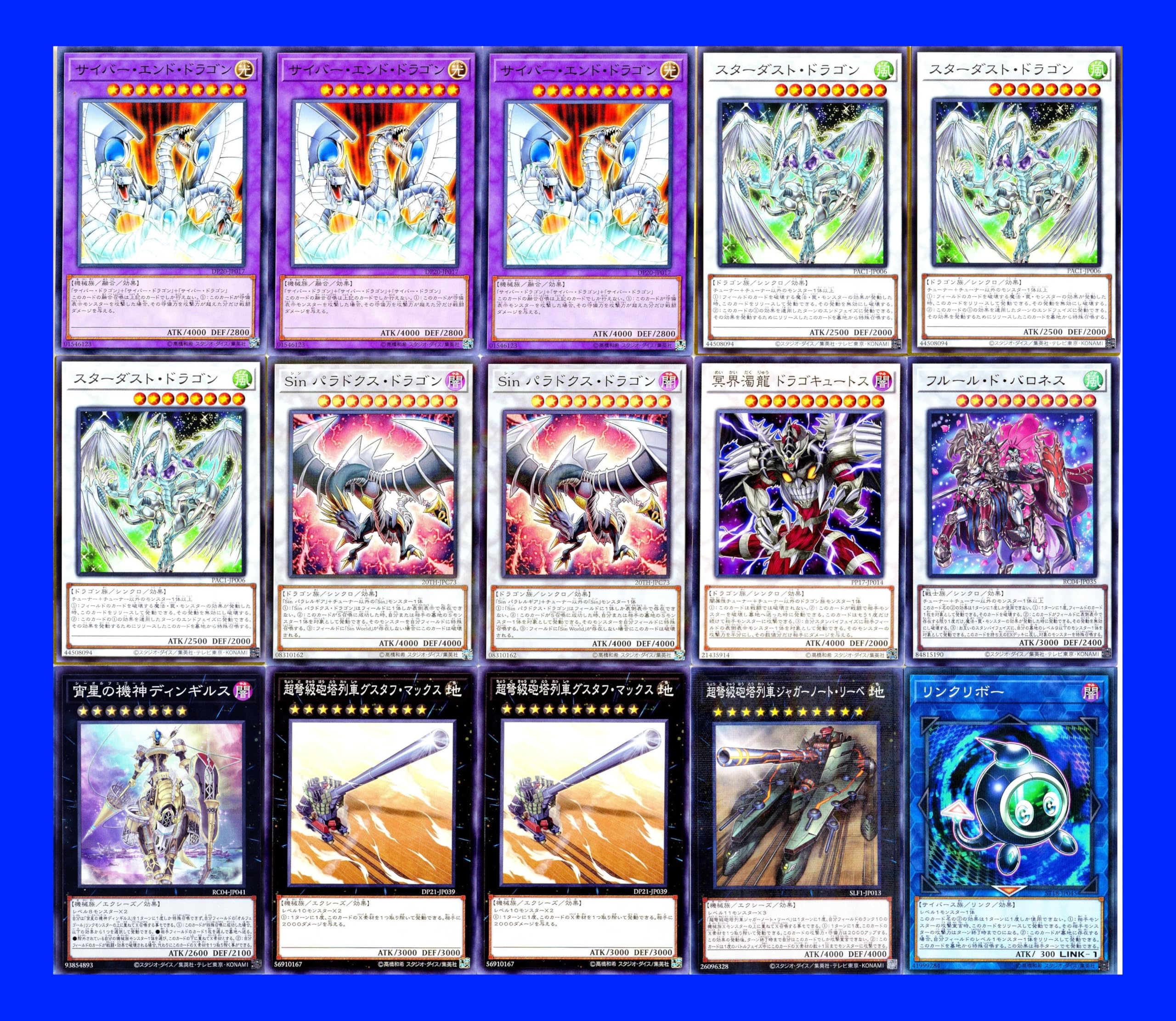 No.185 Sin デッキ 遊戯王 構築済みデッキ Sin パラダイムドラゴン Sin パラダイム・ドラゴン | カード詳細 | 遊戯王ニューロン