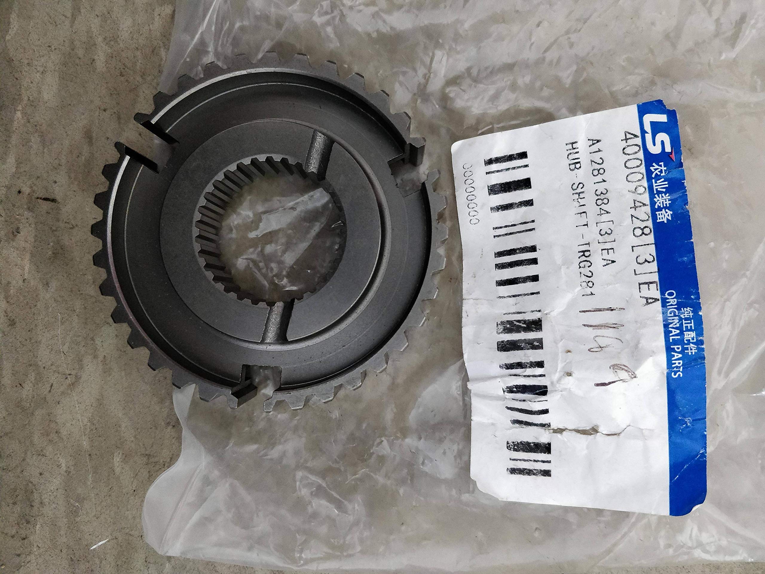 Amazon.com: Replacement for LS Mtron HUB-SHIFT-TRG281-40009428  