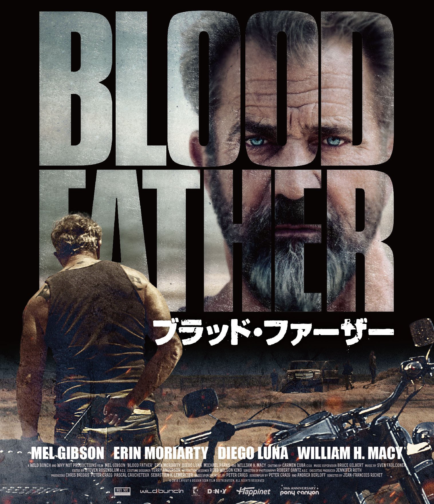 Amazon.co.jp: ブラッド・ファーザー [Blu-ray] : メル・ギブソン