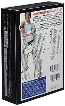 Amazon.co.jp: 金澤弘和國際松濤館空手完全教則[DVD-BOX] : 本