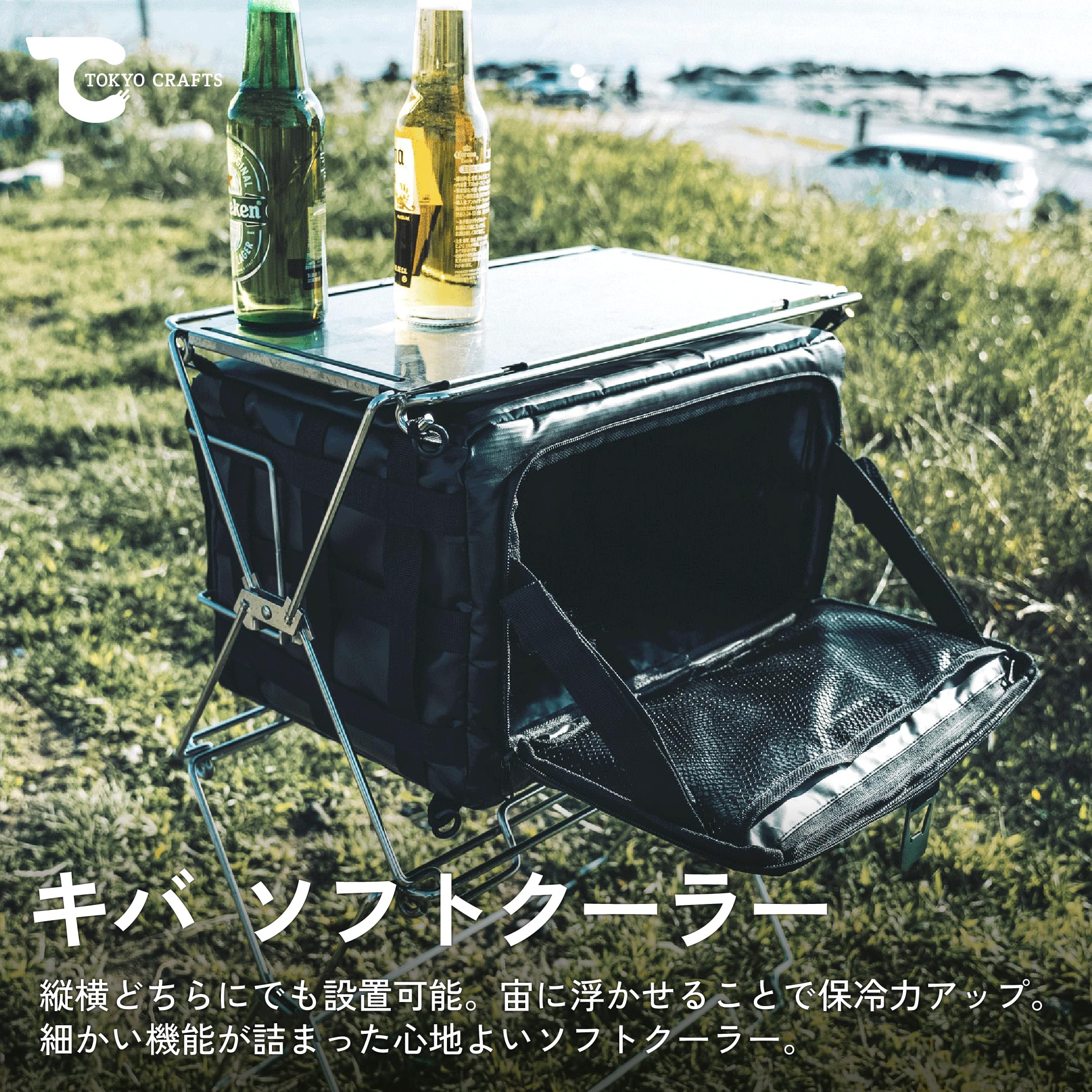 【新品未使用】TOKYO CRAFTS コードユニット キバソフトクーラー　他 Amazon | TOKYO CRAFTS キバ ソフトクーラー 小型 10L 最強 吊り