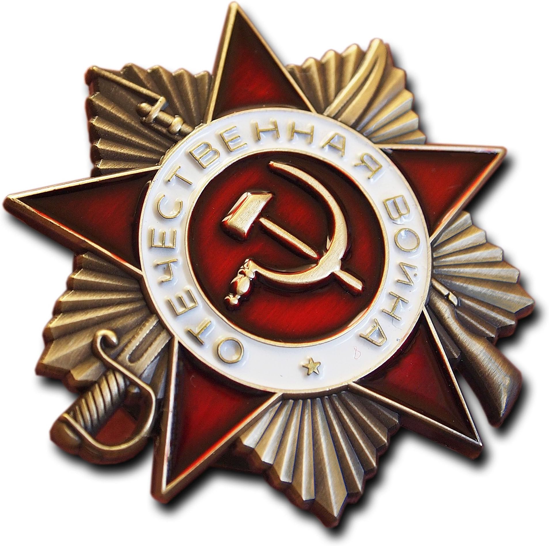 Trikoty Order of the Patriotic War Russian Badge Soviet Military Decoration USSR Repro