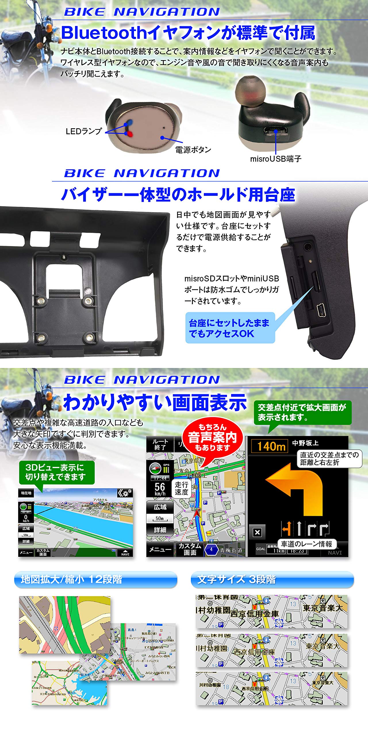 Amazon.co.jp: MAXWIN(マックスウィン) バイクナビ 5インチ 2019年版