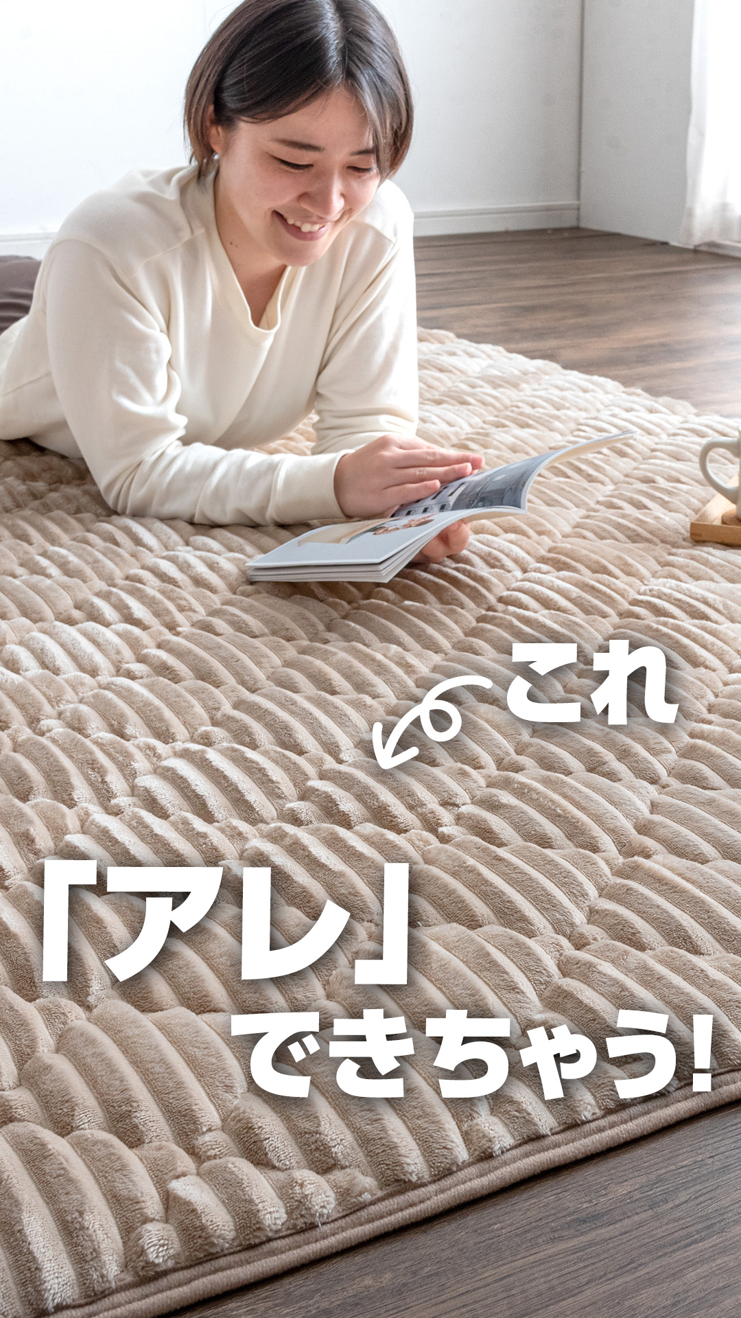 Amazon | タンスのゲン ラグ 1.5畳 130×190cm フランネル キルト