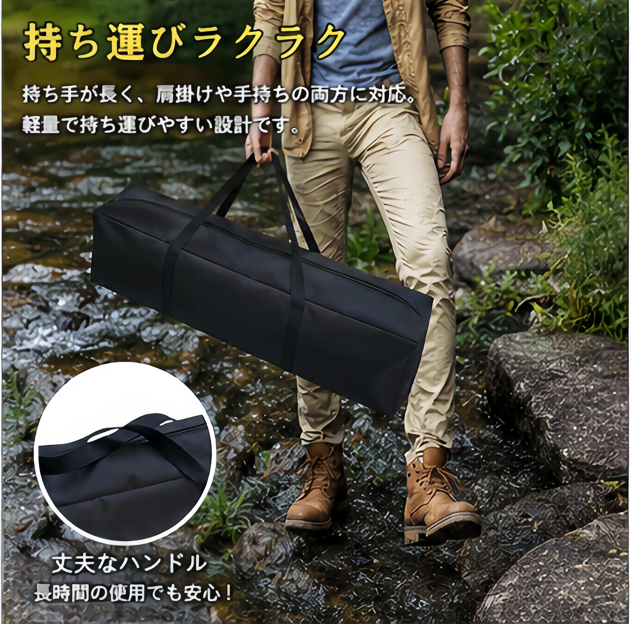 Amazon.co.jp: 収納袋 収納バッグ テント ポール バッグ 防水 キャンプ