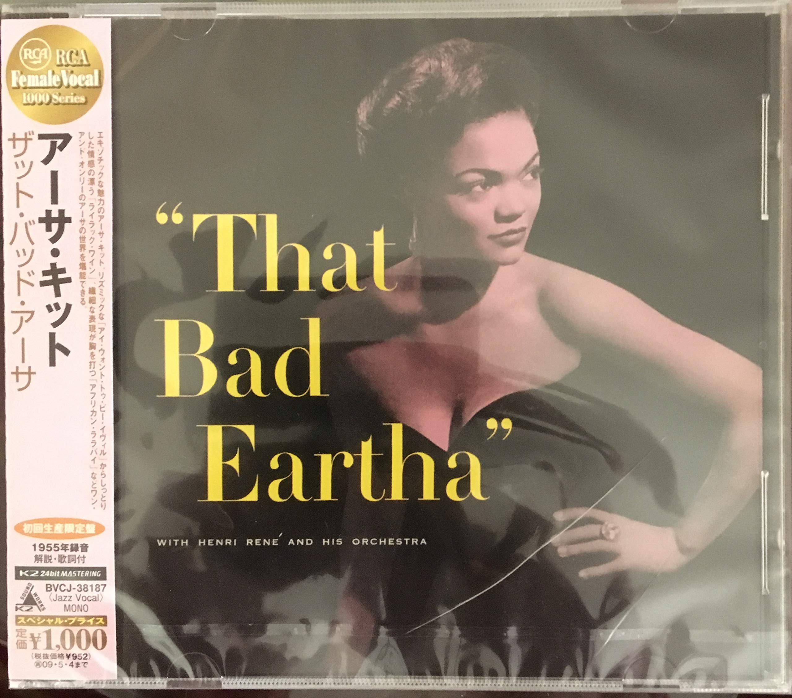 That Bad Eartha