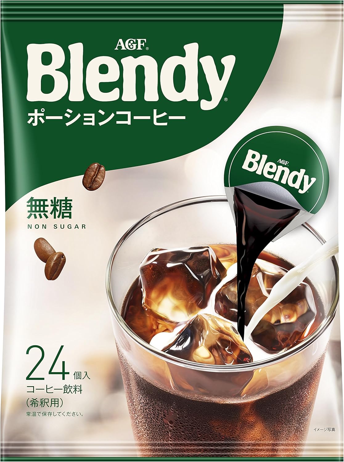 BLENDY