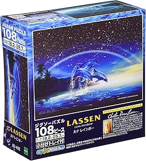 108ピース ジグソーパズル ラッセン ルナ レインボー 【光るパズル】(18.2x25.7cm)