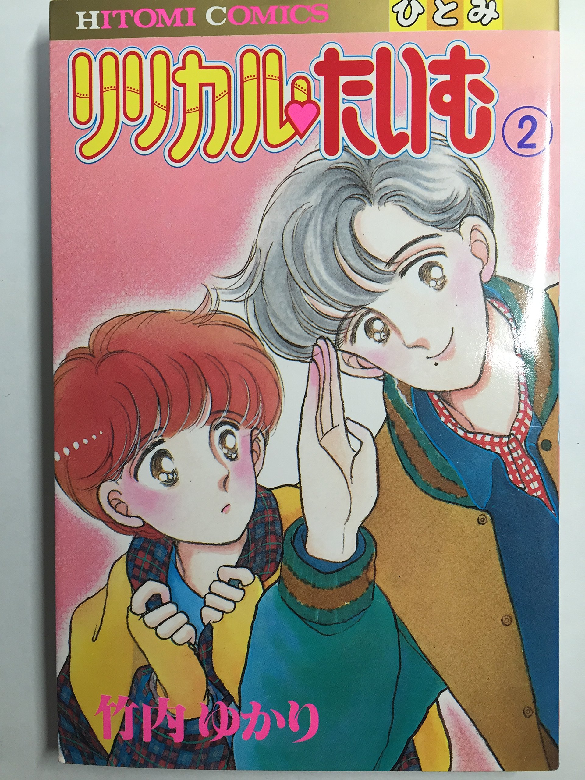 ☆犬服 竹内ゆかり様専用ページ 【公式通販】