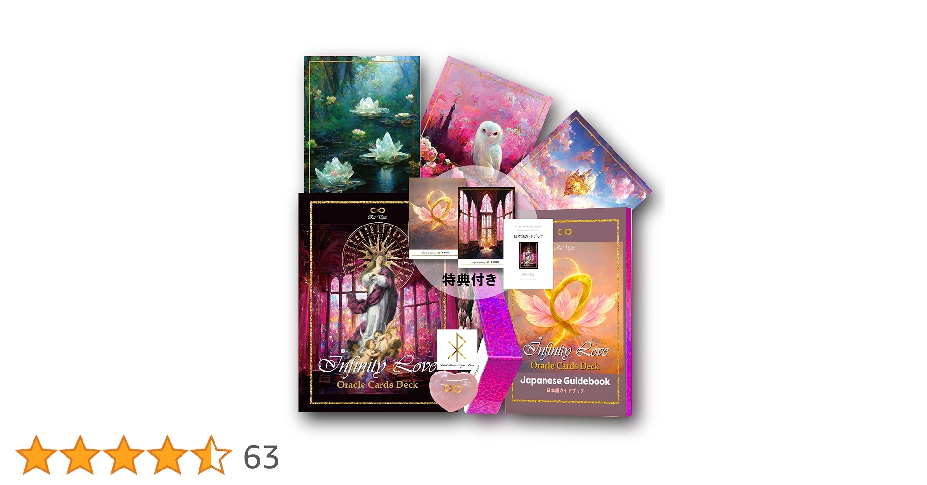 ✨注目の英国メーカー✨真紅のバラがモチーフ！大人の恋にぴったりなタロットカード Amazon.co.jp: 【改訂版ベーシックBOX 43枚】インフィニティラブ