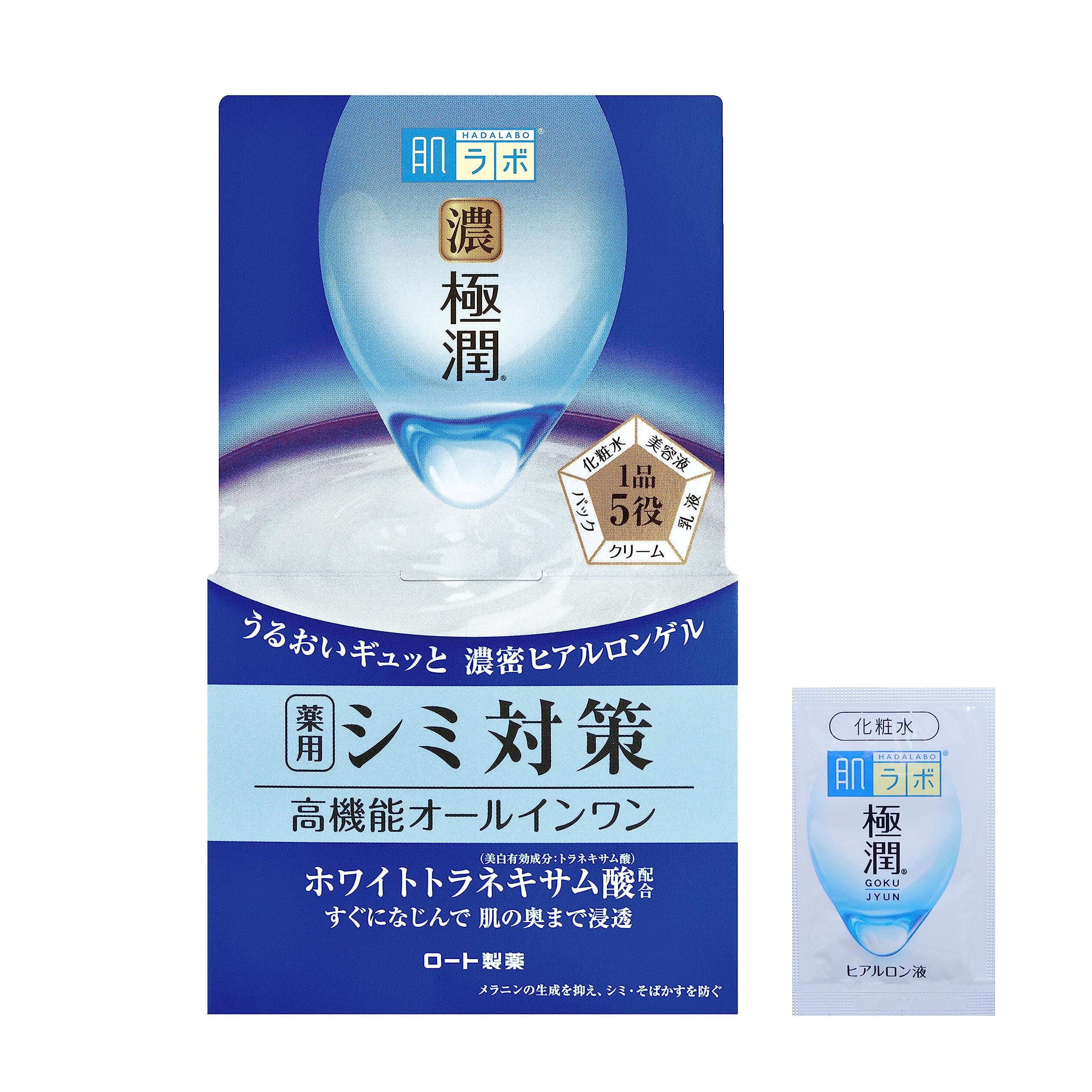 Amazon.co.jp: 肌ラボ 極潤 美白パーフェクトゲル 本体100g +極潤