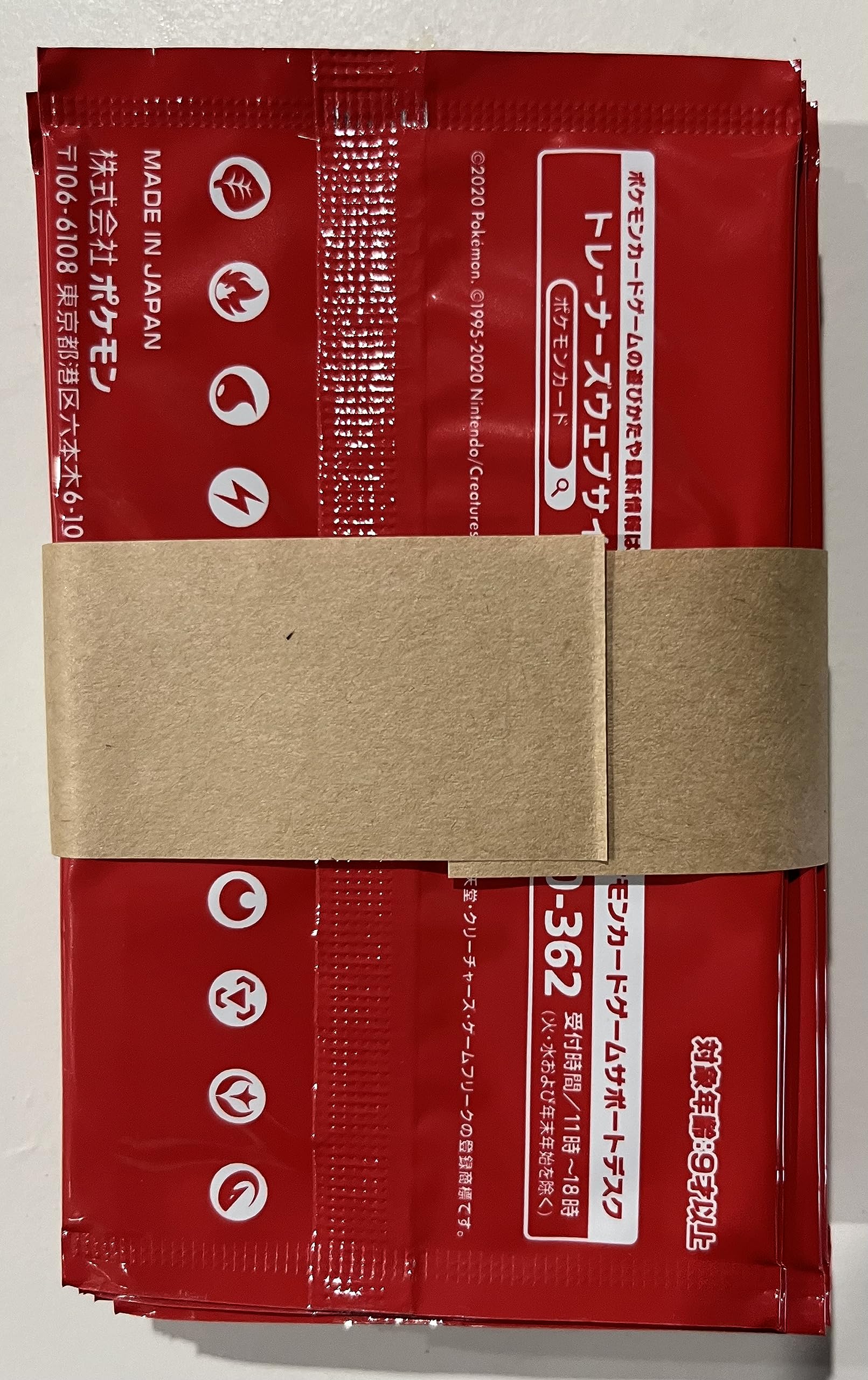 Amazon.co.jp: ポケカ 第2弾 ソード＆シールド プロモカードパック（帯 