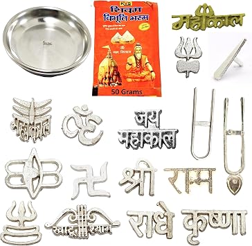 BRIJ HAAT Bhasm Vibhuti tika Tilak with Plate and 16 Types Metal tika Stamp Forehead KSI.bhsm.50g+16stp