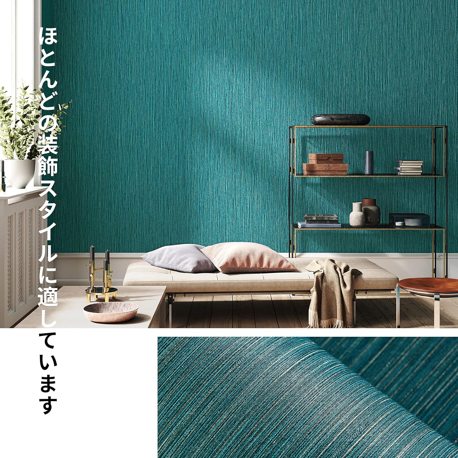 Amazon 壁紙シール60cm 10m はがせる壁紙 厚みの強化 立体感 高級縞模様 防水 防汚 耐熱 リメイクシートdiy 装飾シート居間 寝室 店舗 壁 家具 青緑 壁紙