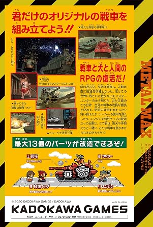 METAL MAX Xeno Reborn - Switch (Non-US Version)