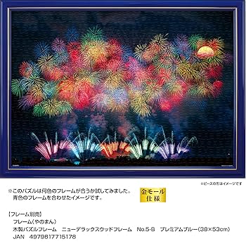 薔薇のかがやき F.MORTELMANS やのまん ジグソー パズル 35-28g.jpg
