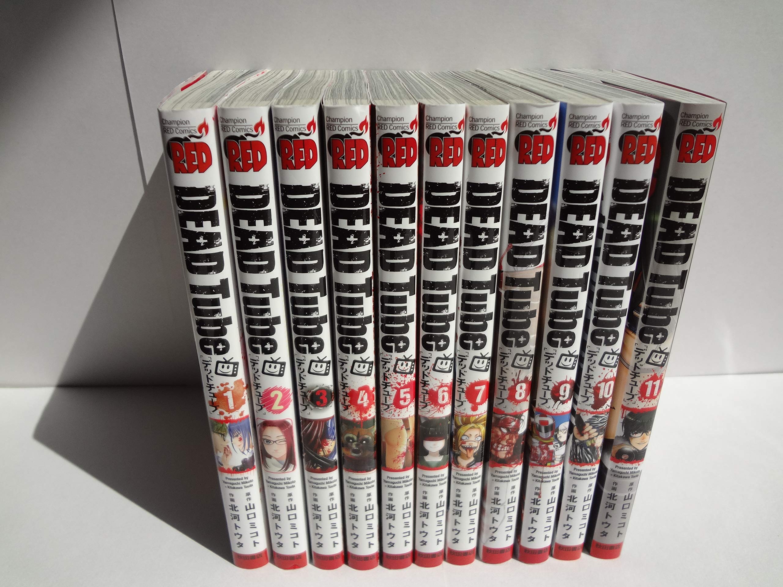 DEAD Tube ～デッドチューブ～ 1〜26巻セット DEAD Tube ～デッドチューブ～ コミック 1-11巻セット | 北河 トウタ