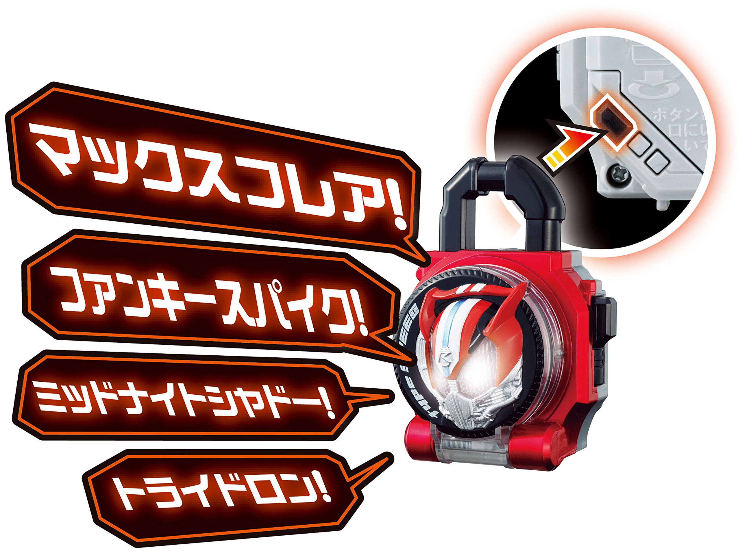 A仮面ライダードライブ DXシフトフルーツ&ドライブロックシードセット Amazon.co.jp: 仮面ライダードライブ DXシフトフルーツ