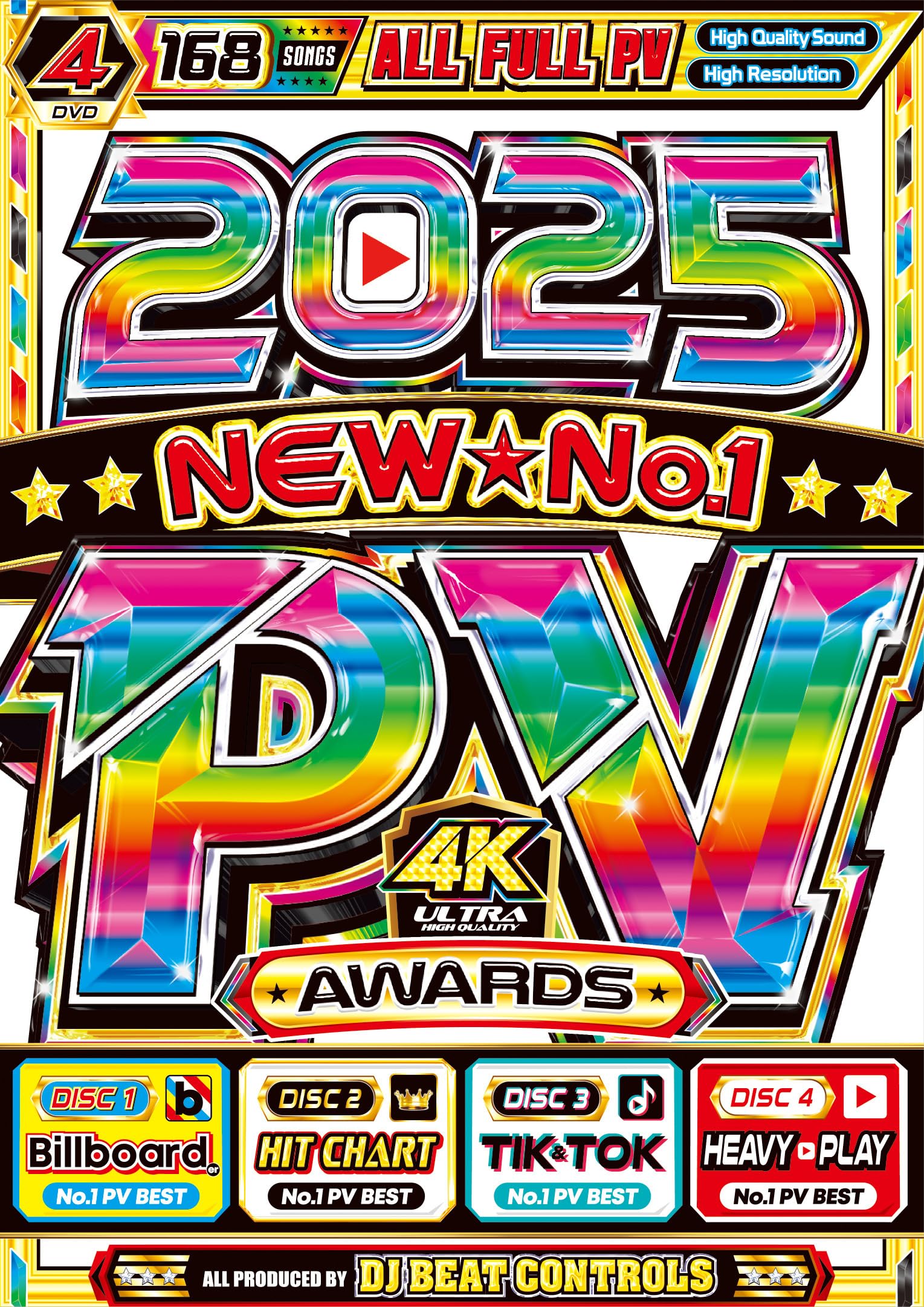 新品未開封 インテルビスタ DVD 新品未開封 インテルビスタ DVD - メルカリ