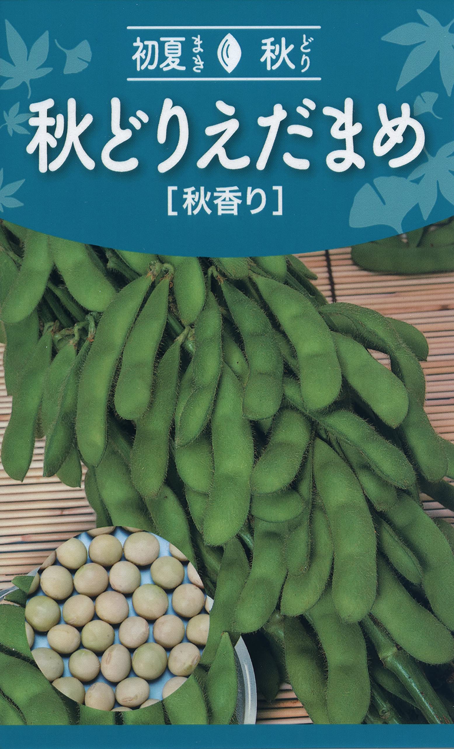 えだまめ様 リクエスト 2点 まとめ商品 KATAMEN様 リクエスト 2点 まとめ商品