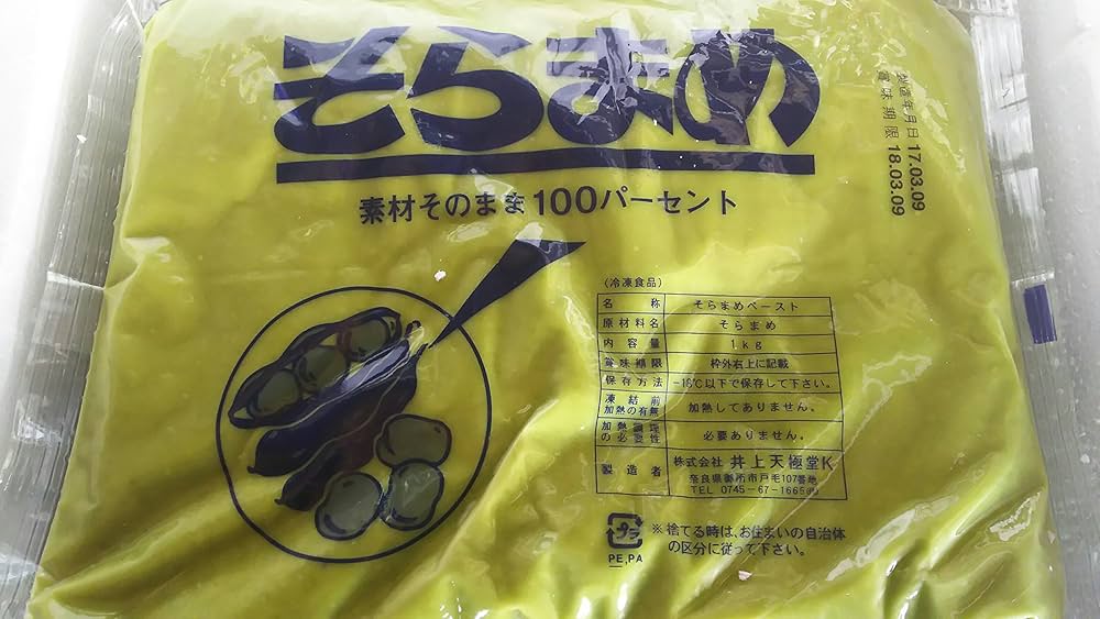 そらまめさん専用ページ そらまめ (@mamex_Lv1) / X