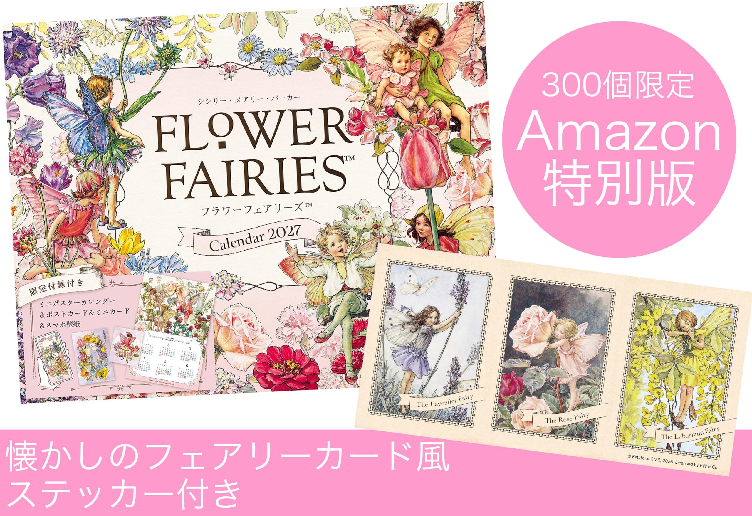 Amazon.co.jp: シシリー・メアリー・バーカー: 本、バイオグラフィー