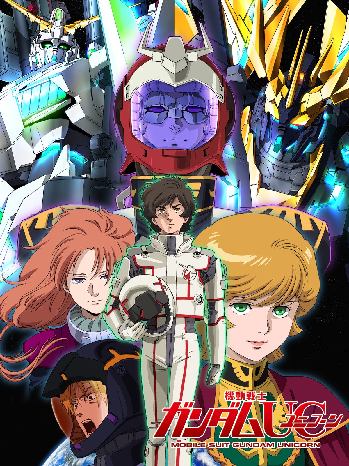 Amazon Co Jp 機動戦士ガンダムｕｃ Episode７ 虹の彼方に 映像特典付 セル版 を観る Prime Video