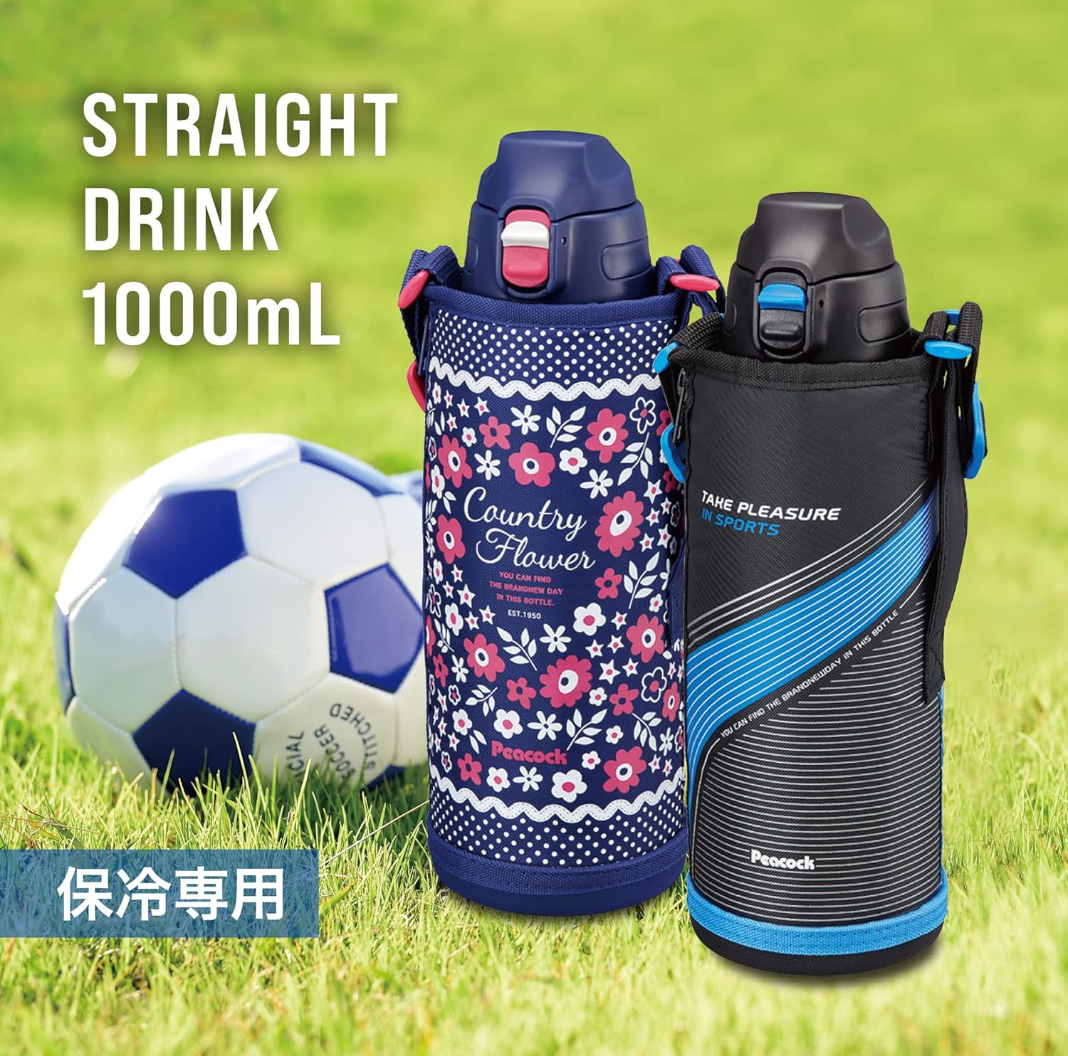 Peacock stainless steel bottle drink straight (with pouch) 1.0l Blue an AJC – F101 A