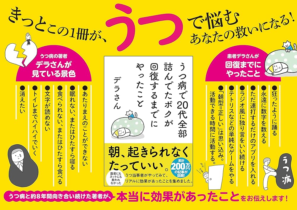 DVD イライラ病の治し方 DVD イライラ病の治し方 DVD イライラ病の治し方