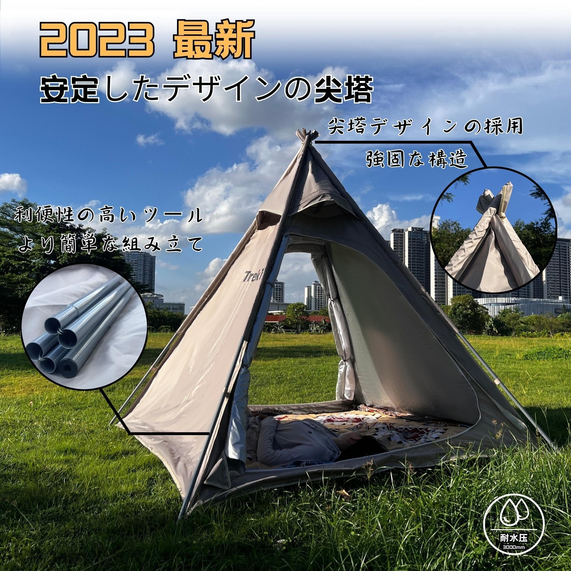 Amazon.co.jp: TrekTrip テント 新しい大型 4~6人用 オックスフォード