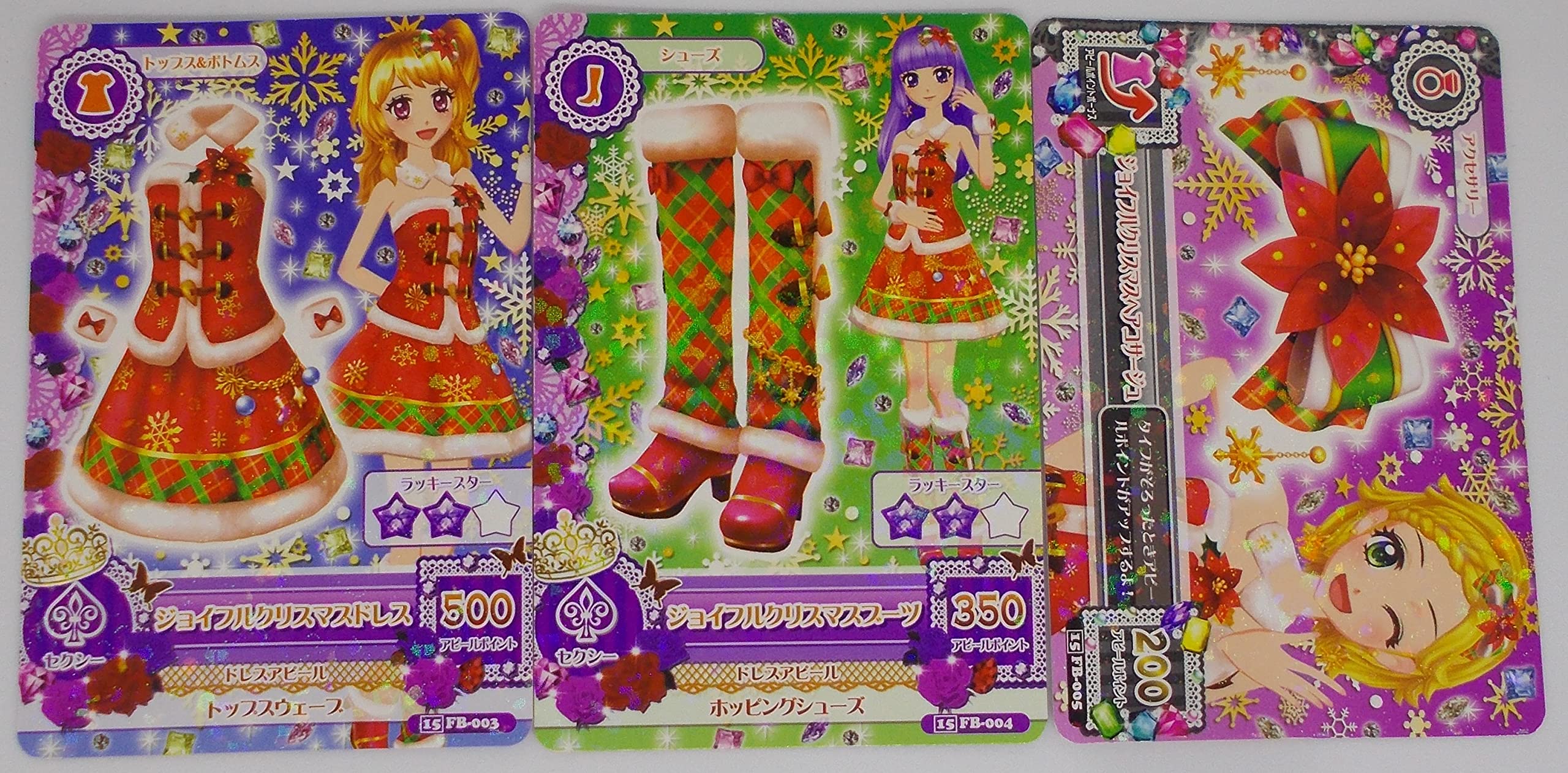 Amazon.co.jp: 【15 FB ジョイフルクリスマス コーデ】ジョイフル