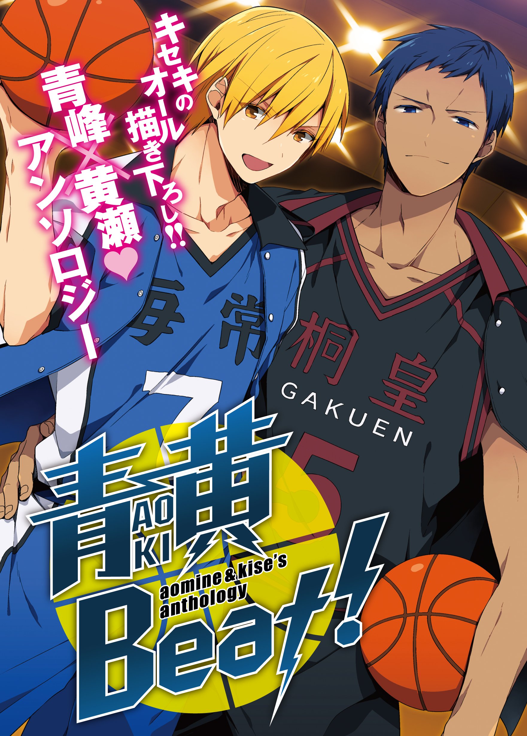 青年漫画 Cielo cielo (@cielo_we) / X