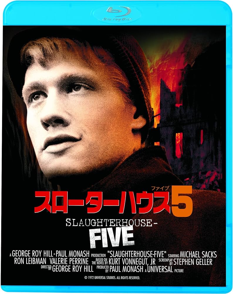 Amazon.co.jp: スローターハウス5 [Blu-ray] : マイケル