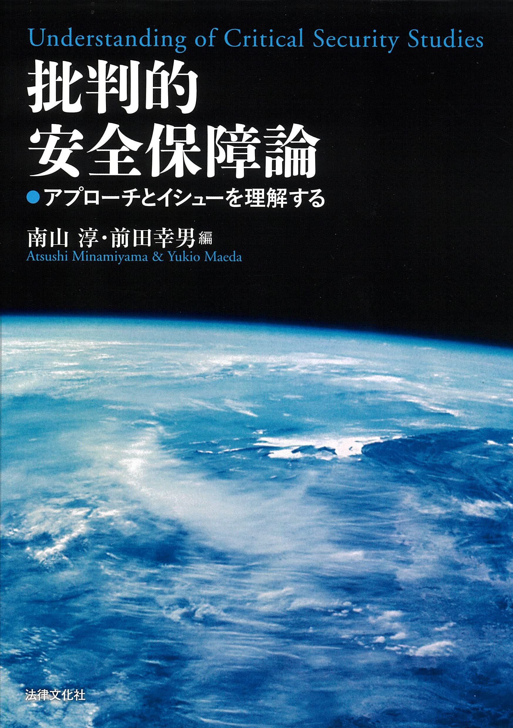 保守的であること―政治的合理主義批判 Amazon.co.jp: 保守的であること: 政治的合理主義批判