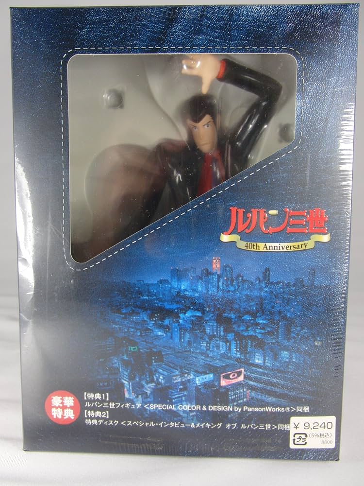 【新品未開封レア】ルパン三世　GREEN　vs　RED【限定版】 DVD Amazon.co.jp: ルパン三世 GREEN vs RED 【限定版】2DVD+