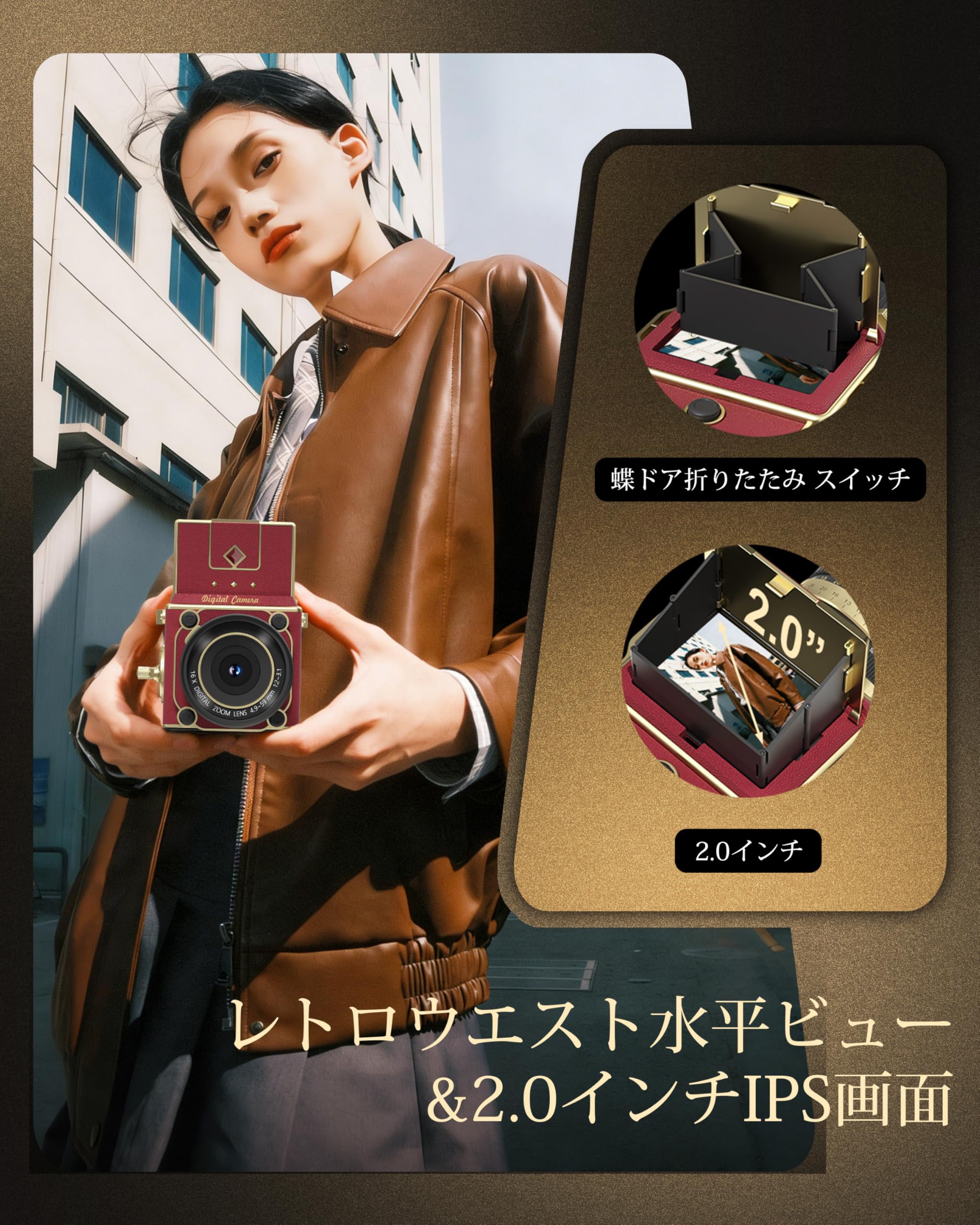 Amazon | レトロカメラ デジカメ 2.7K 56MP 写真・動画機能 デジタル