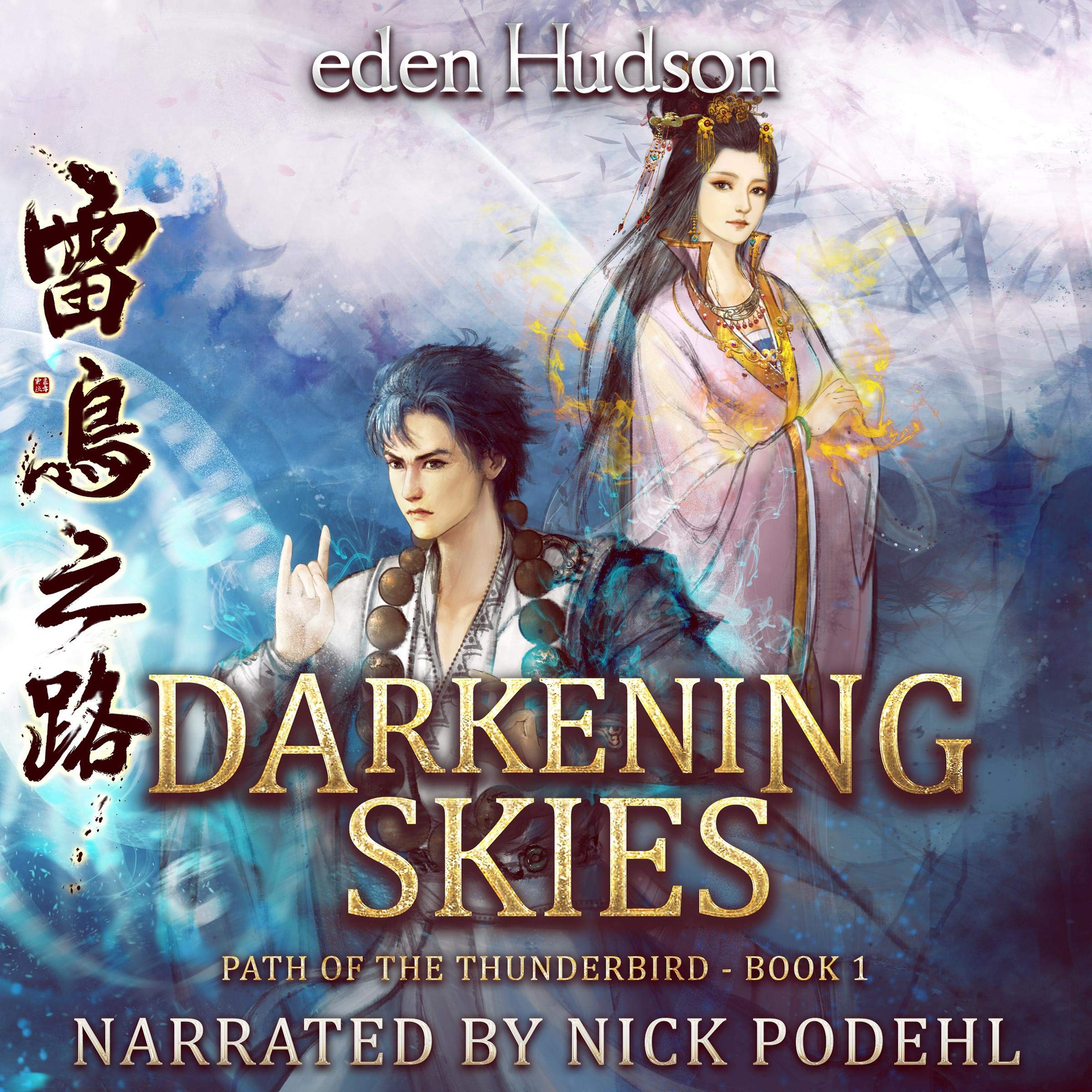 Cover art for Darkening Skies