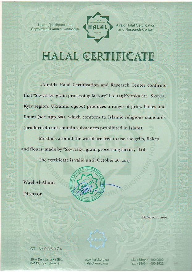 Skvira Hojuelas de Alforfón Instantáneo Sin Azúcar Añadido 400 g miniatura 7