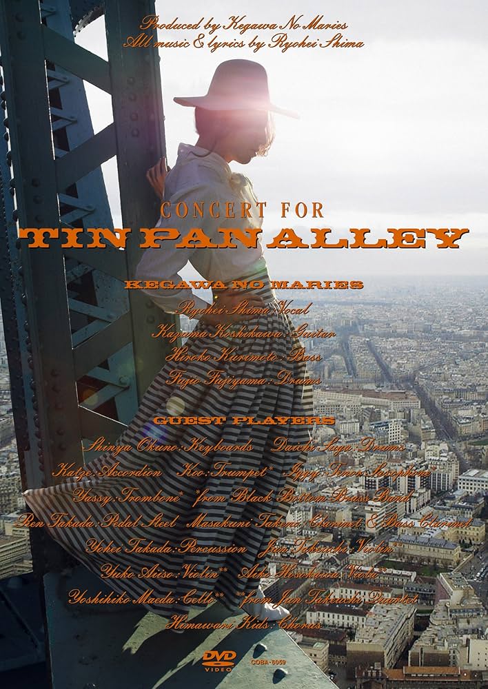 毛皮のマリーズ 「EARLY FILM」 限定復刻 非売品DVD 毛皮のマリーズ 「EARLY FILM」 限定復刻 非売品DVD - メルカリ