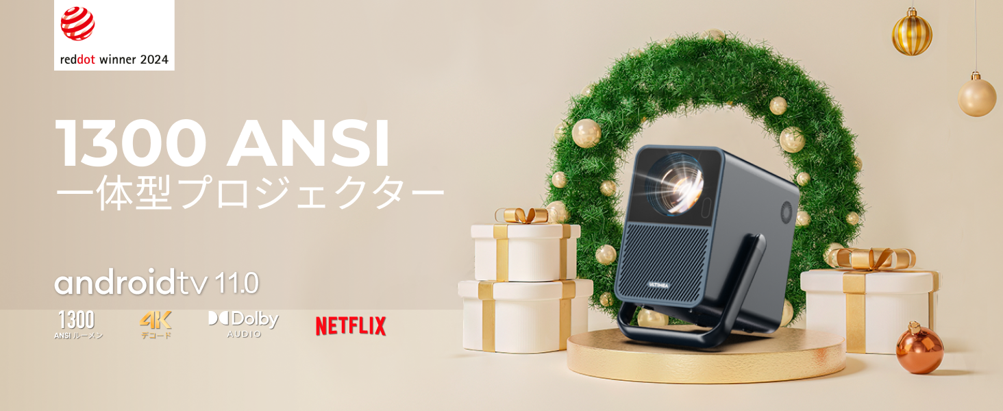 Amazon.co.jp: ULTIMEA プロジェクター 1300ANSI Dolby Audio 4K対応