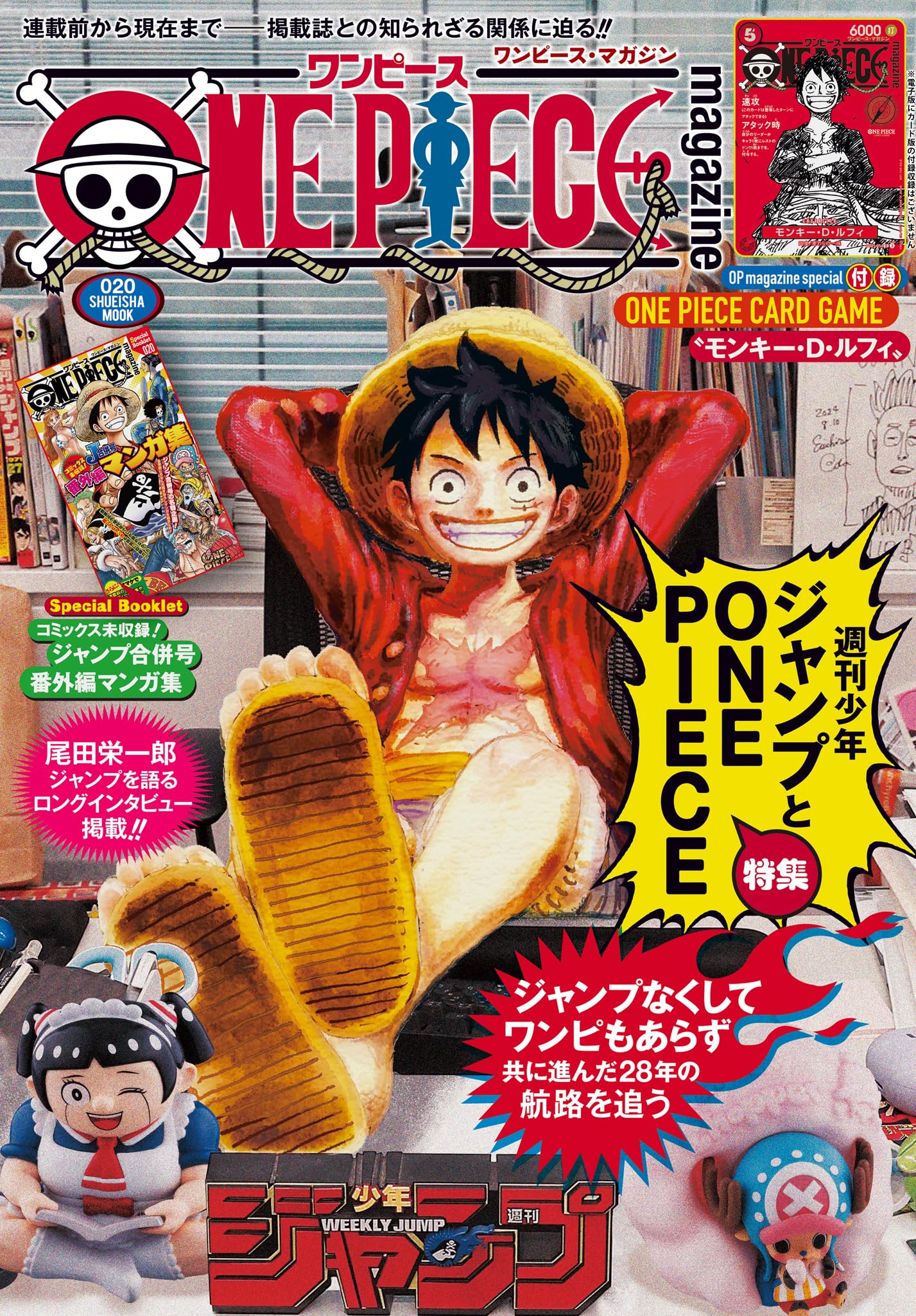 Amazon.co.jp: 尾田 栄一郎: 本、バイオグラフィー、最新