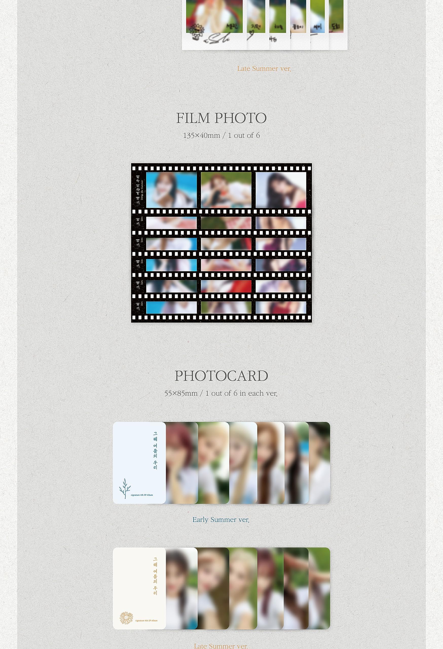 cignature Us in the Summer 4° EP Album CD+POB+Photobook+Cartolina+Polaroid+Foto di film+Photocard+Biglietto+Tracking Sealed (SET(Inizio estate+Ultima estate))